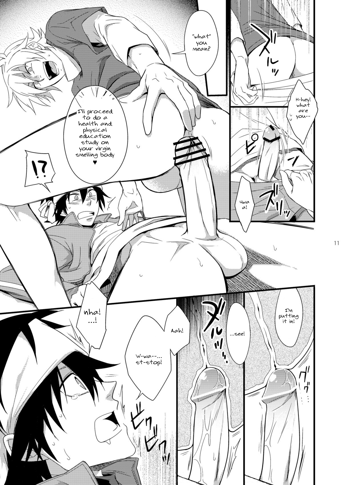 Hajime-sensei to Otona no Hoken Taiiku 2 | Hajime-sensei and the adult health and physical education 2 page 10 full