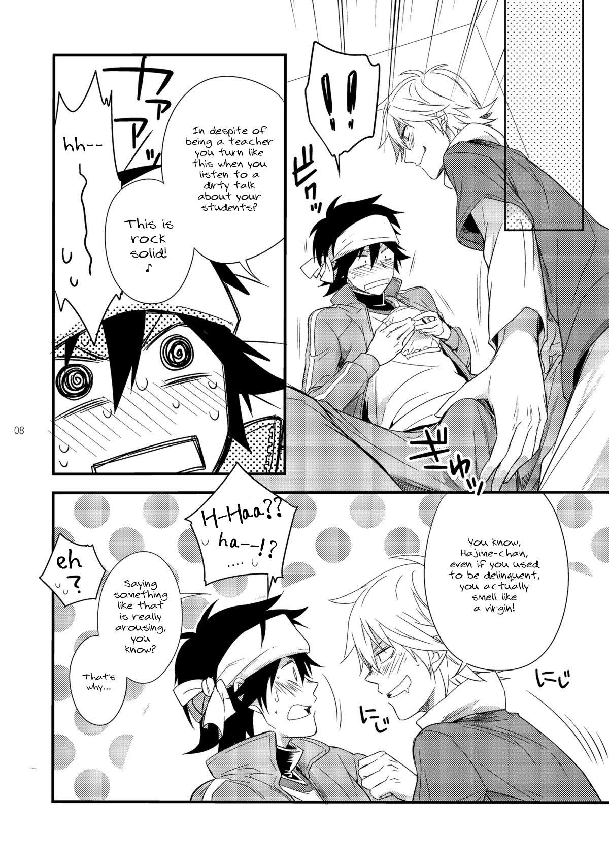 Hajime-sensei to Otona no Hoken Taiiku 2 | Hajime-sensei and the adult health and physical education 2 page 7 full