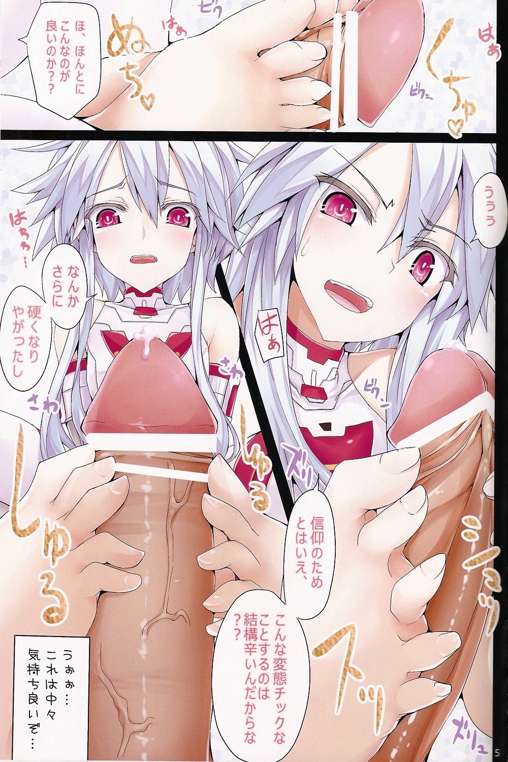 NepVitanH Extra! page 6 full