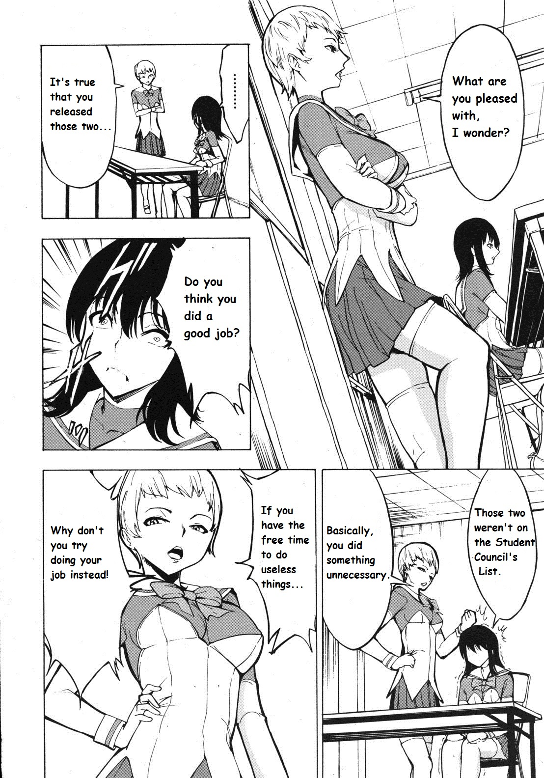 Hikoukai Benjo Vol. 1 - Private Toilet Vol. 1  -Auberjonois- page 6 full