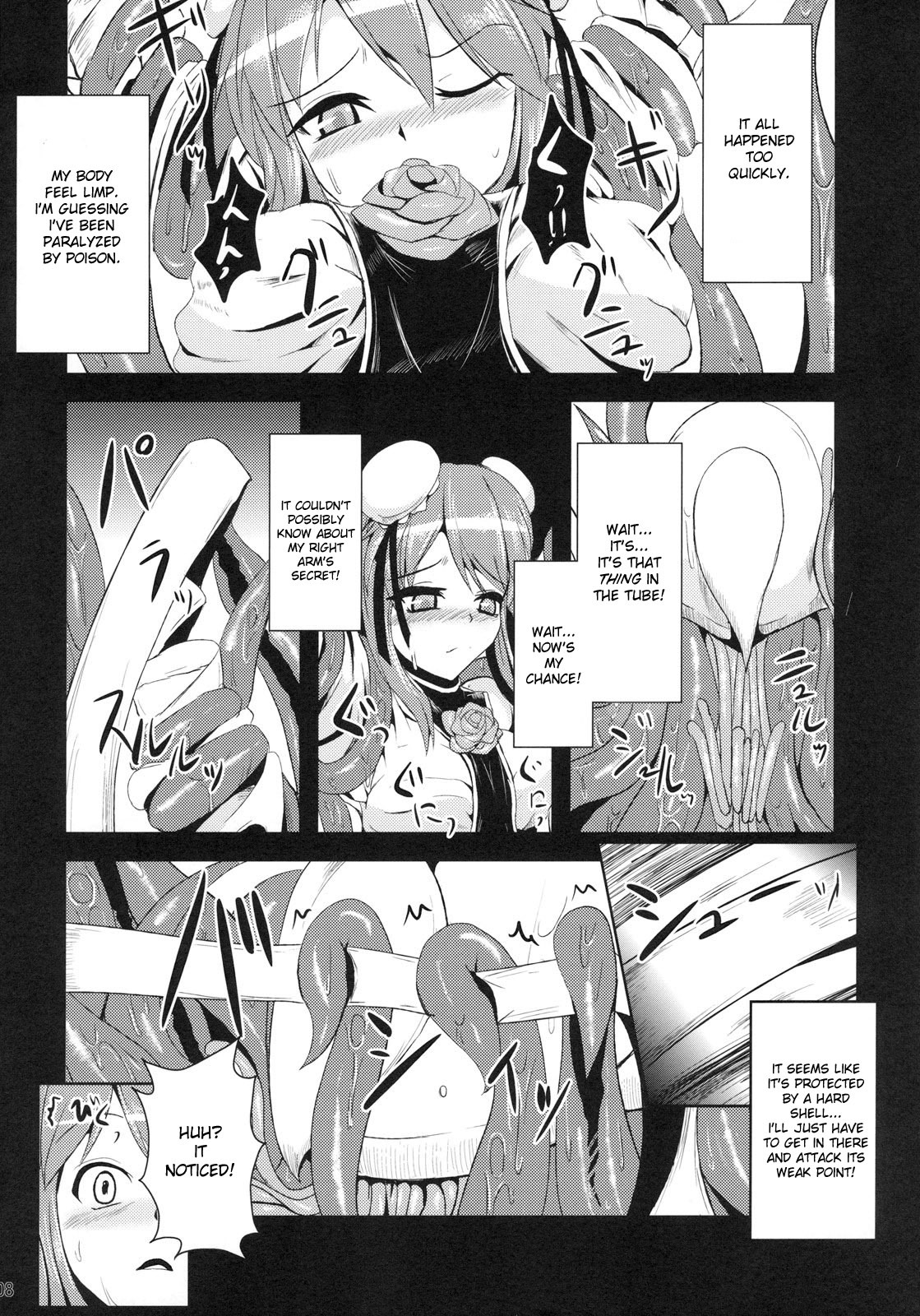Ibara Hyaku Ka page 8 full