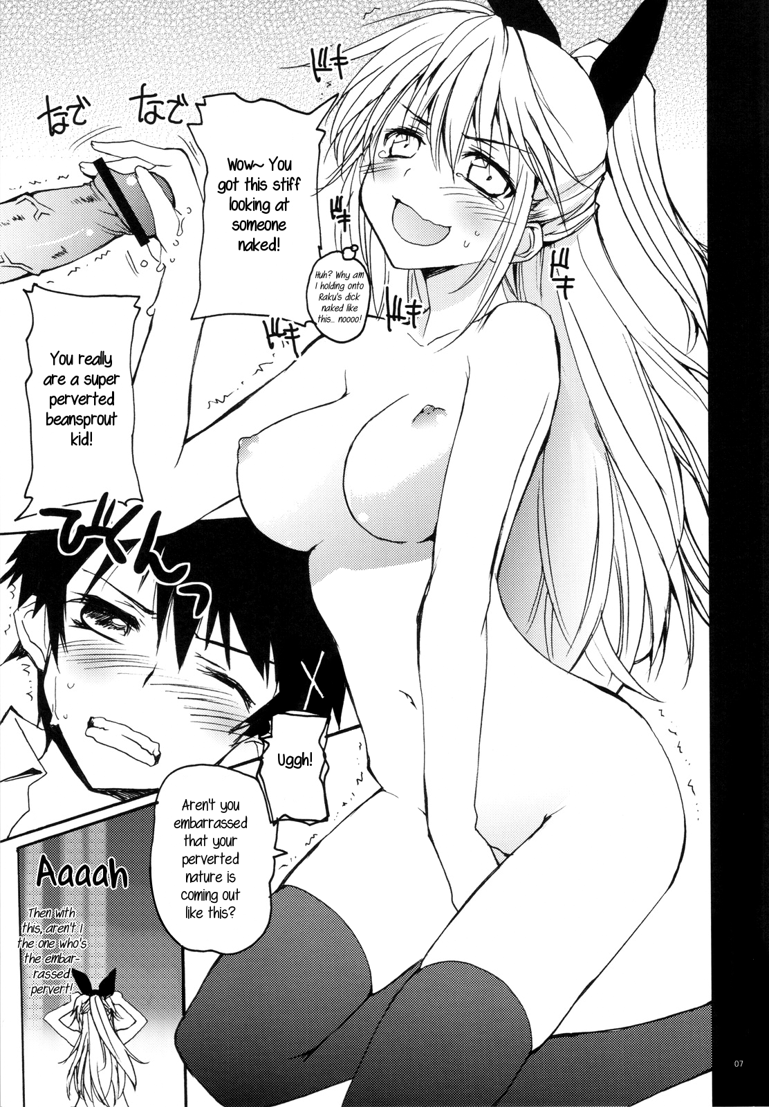 Just Want Moyashi! page 6 full