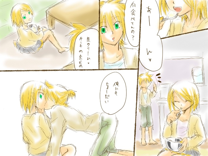 バレンタインなので page 1 full