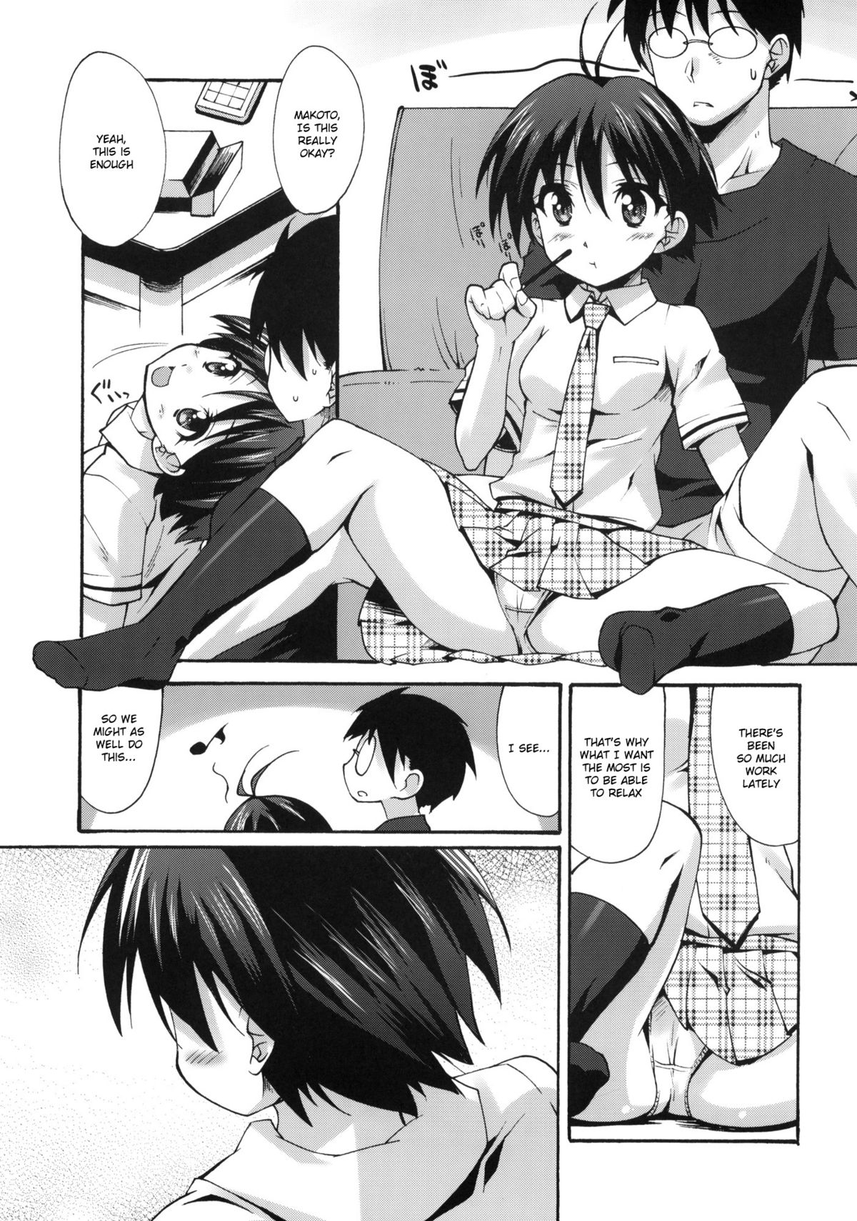Mako P Tsushin 2 page 6 full