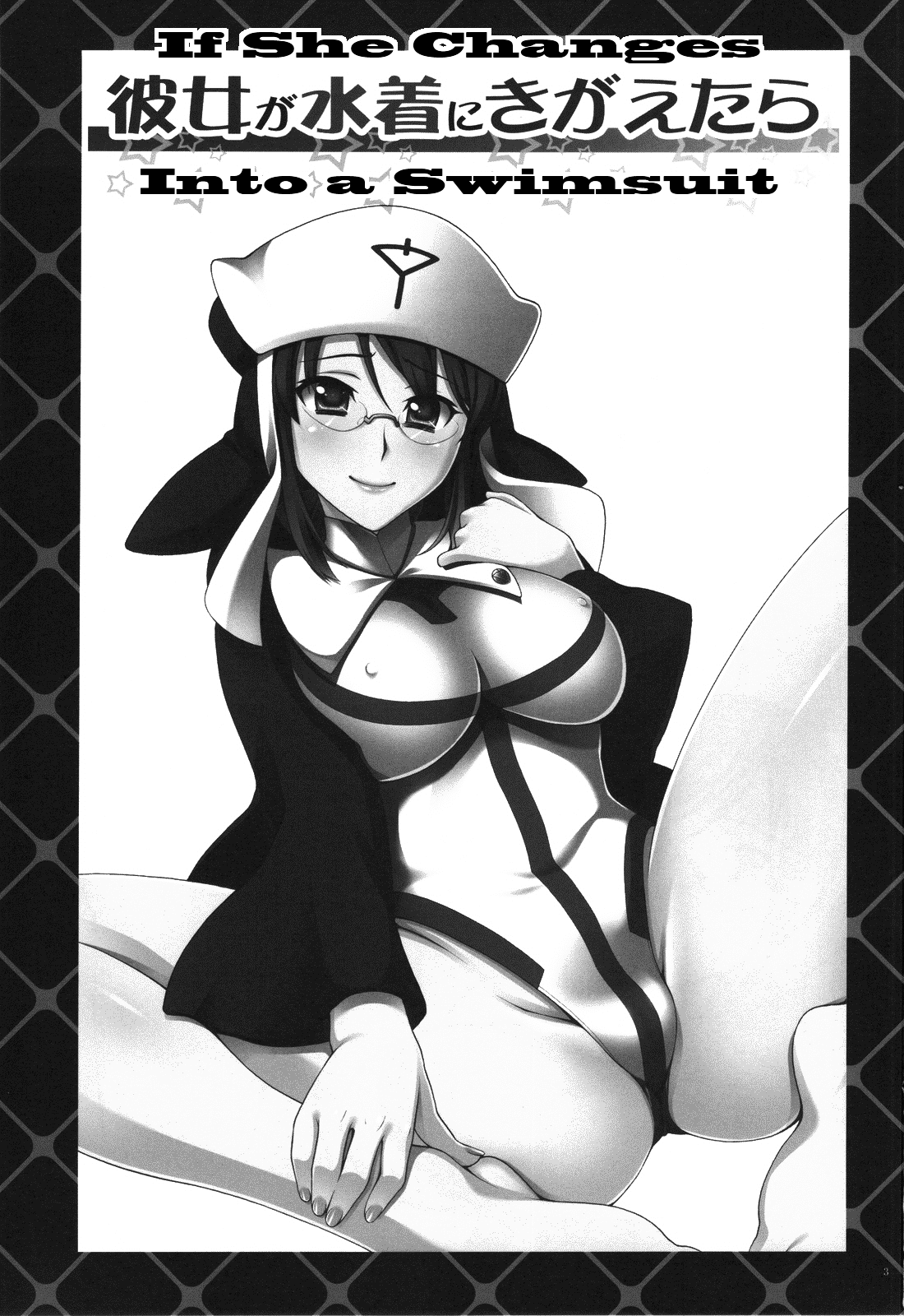 Kanojo ga Mizugi ni Kigaetara | If She Changes Into A Swimsuit page 2 full