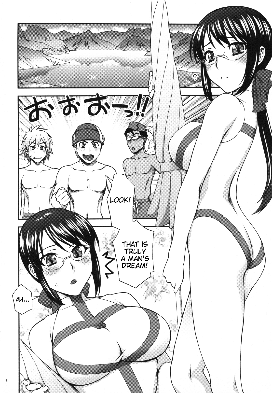 Kanojo ga Mizugi ni Kigaetara | If She Changes Into A Swimsuit page 3 full
