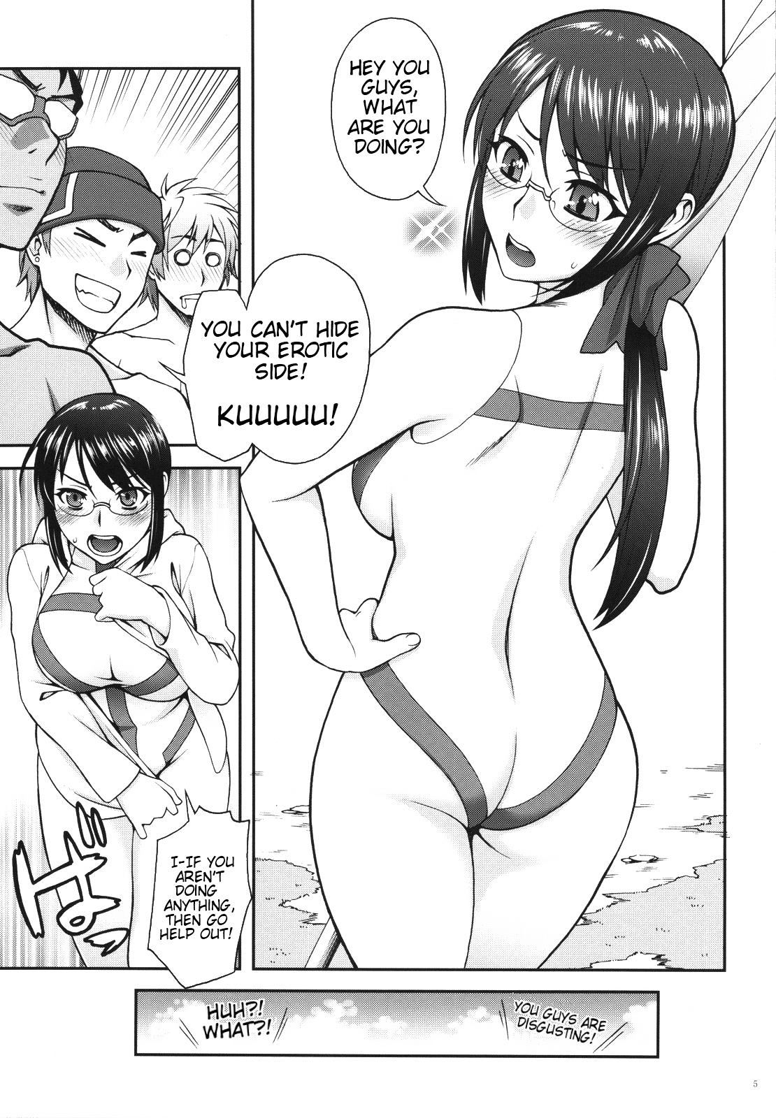 Kanojo ga Mizugi ni Kigaetara | If She Changes Into A Swimsuit page 4 full