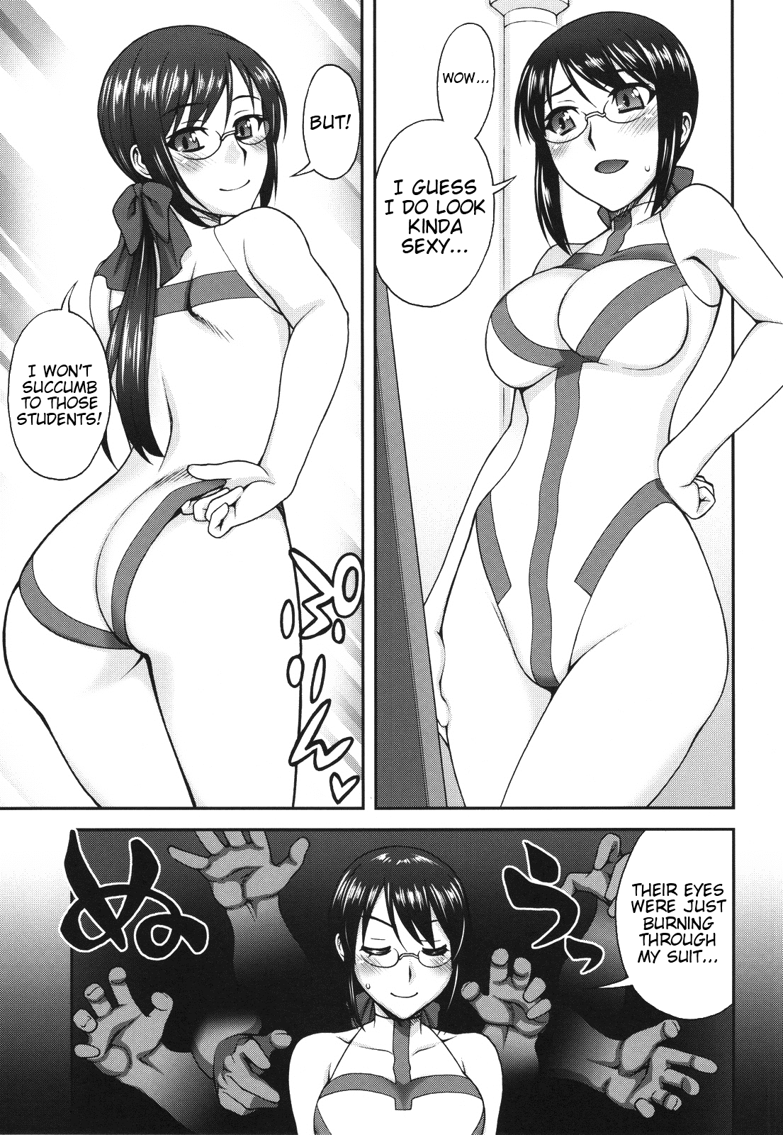 Kanojo ga Mizugi ni Kigaetara | If She Changes Into A Swimsuit page 6 full