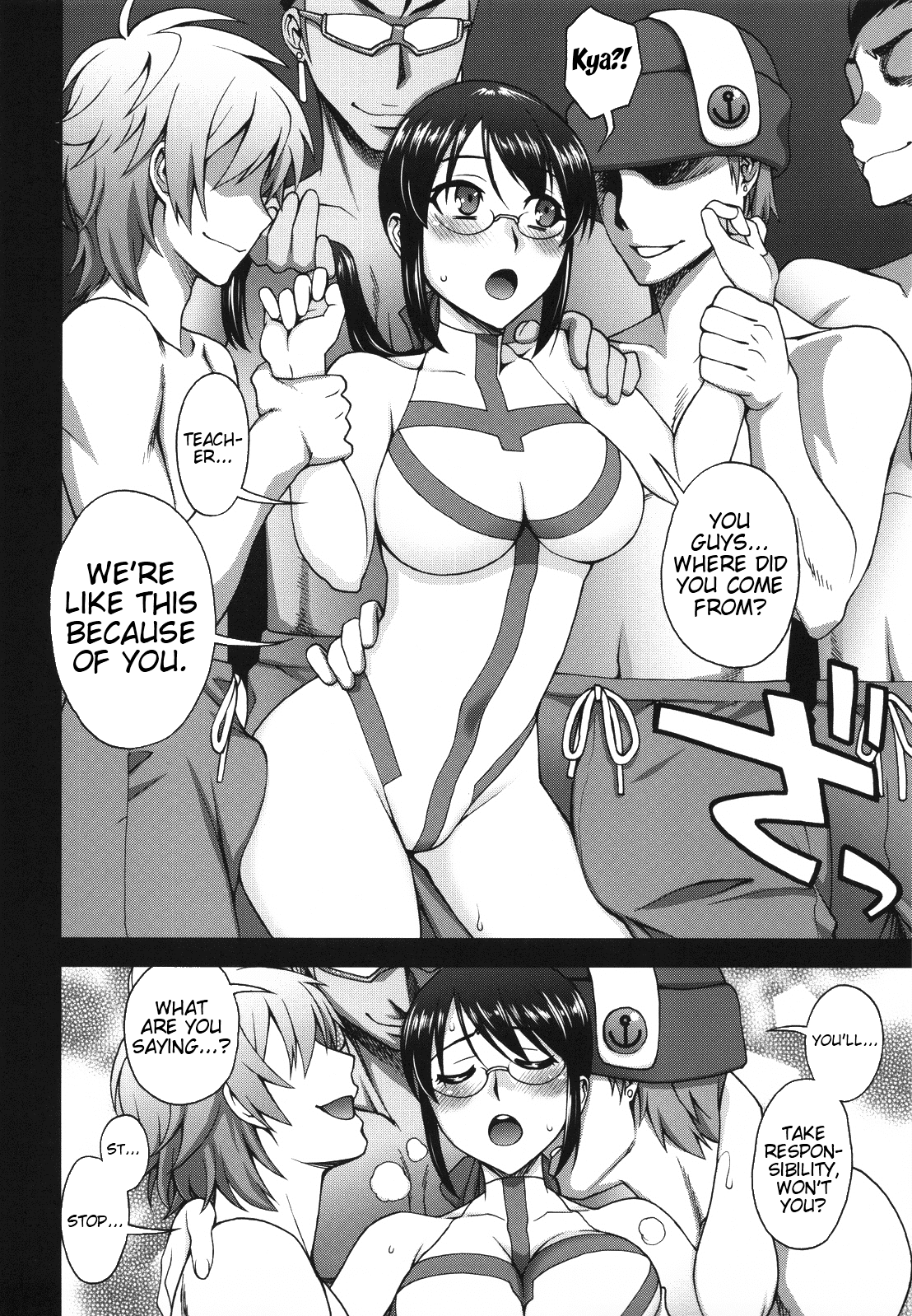 Kanojo ga Mizugi ni Kigaetara | If She Changes Into A Swimsuit page 7 full
