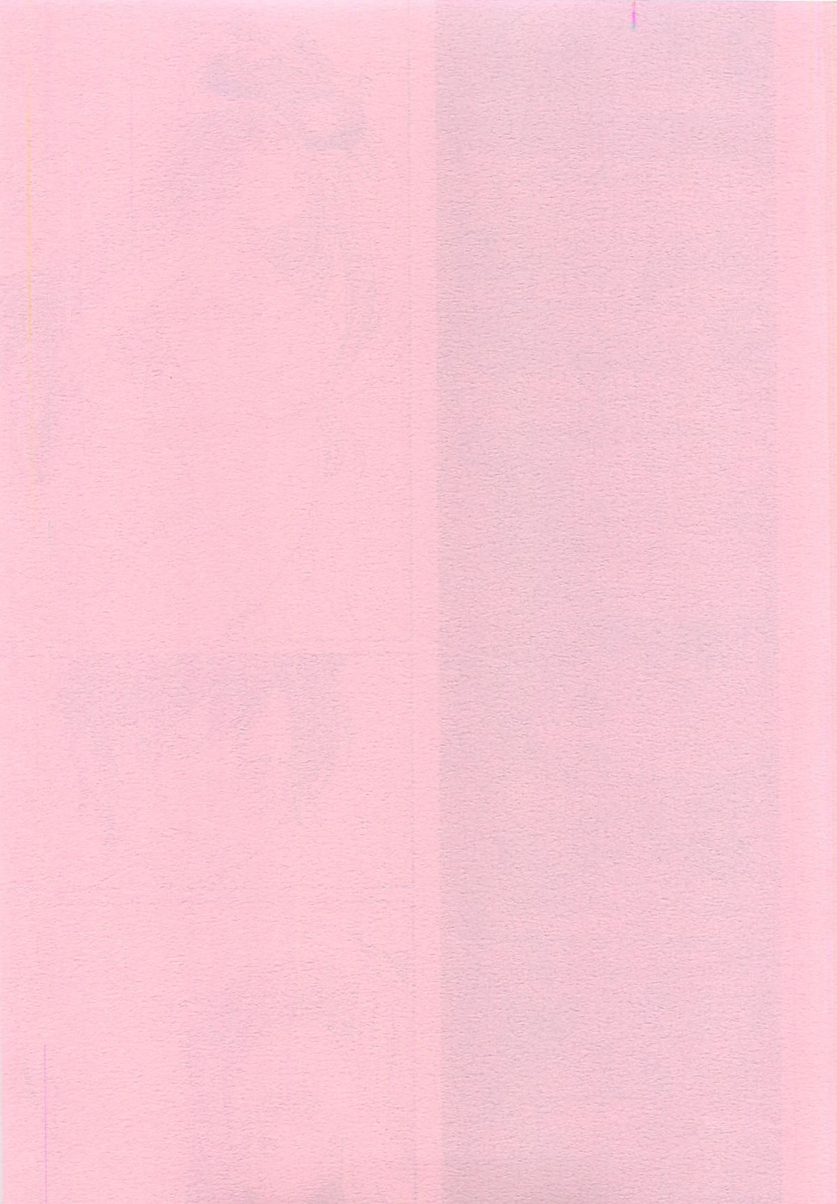 Seizon Senryaku no Tashinamikata page 2 full