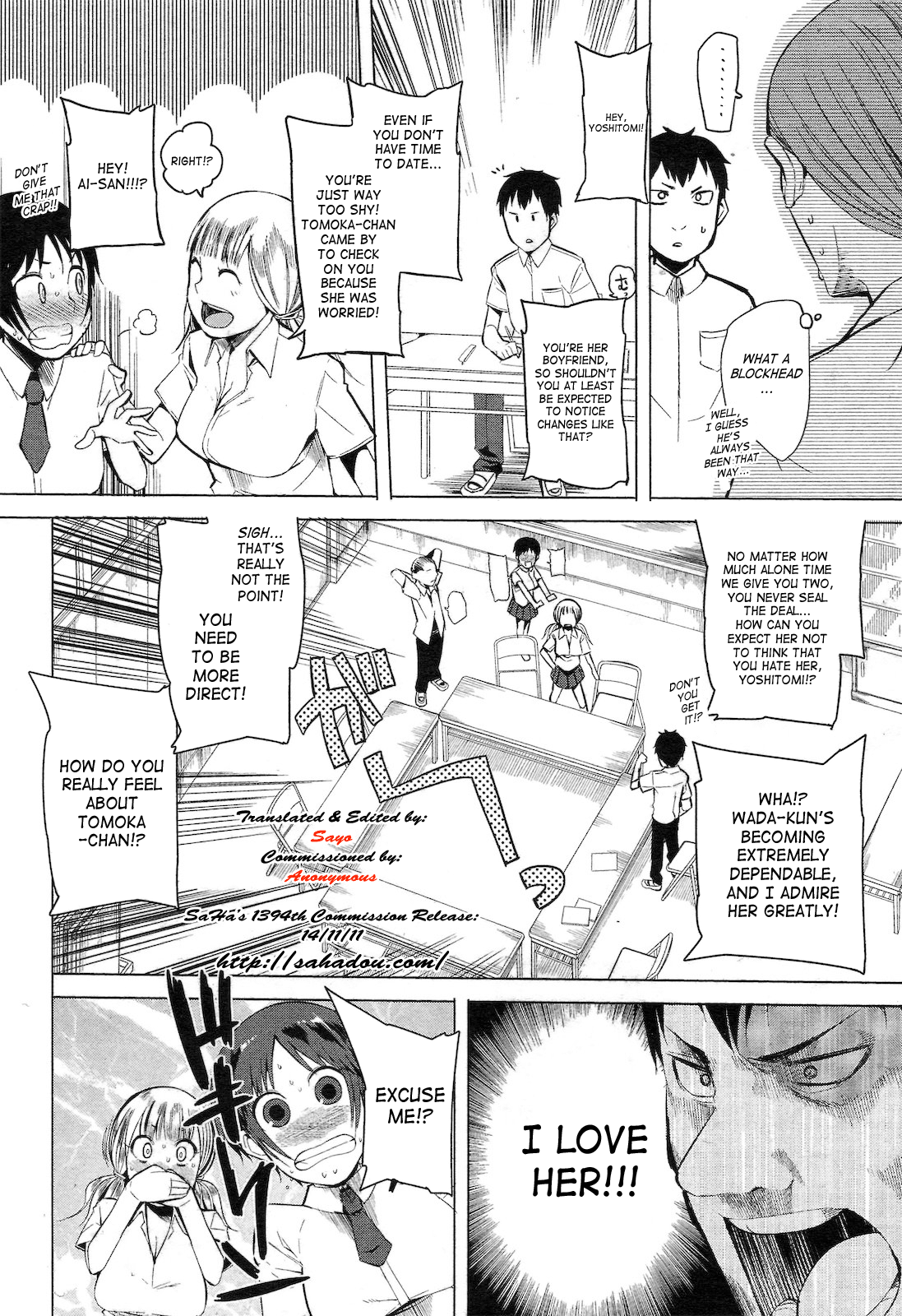 Ishi to Kami to Hasami | Rock, Paper, Scissors page 4 full