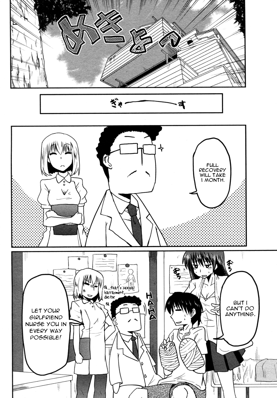 Mini Love page 4 full