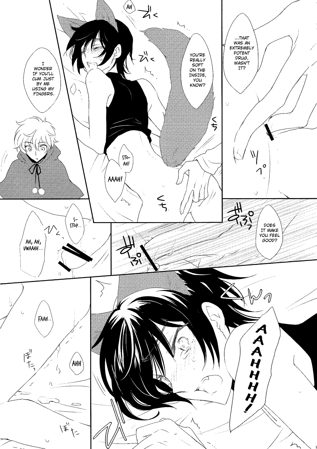 Ookami-san Ki wo Tsukete!    ==Strange Companions== page 10 full