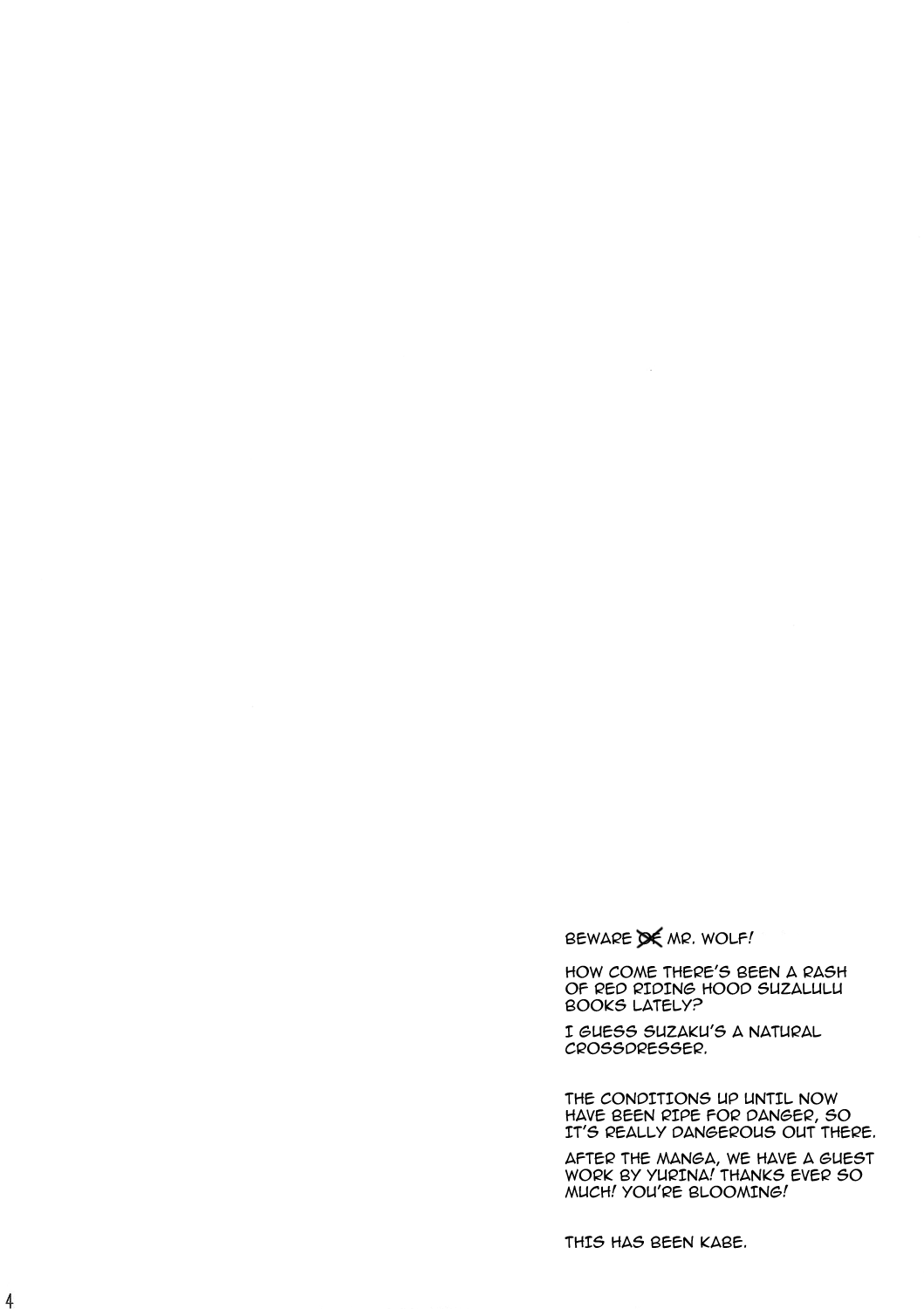 Ookami-san Ki wo Tsukete!    ==Strange Companions== page 3 full