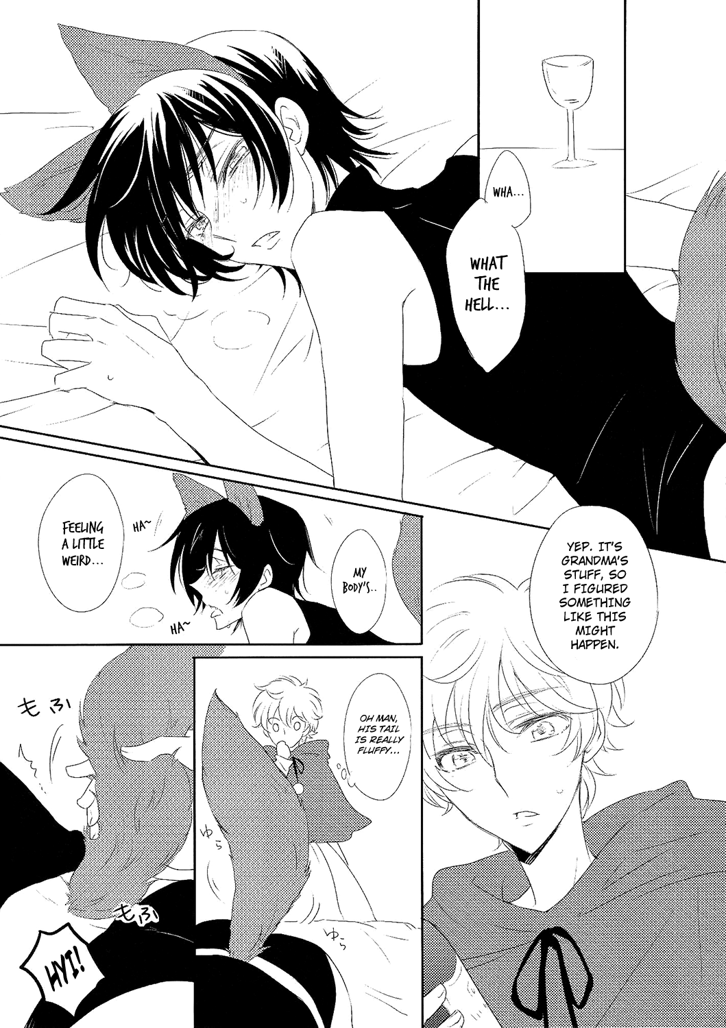 Ookami-san Ki wo Tsukete!    ==Strange Companions== page 8 full