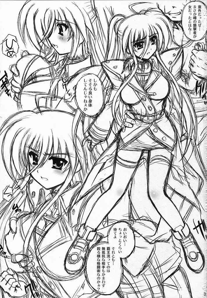 YDM Ver.E page 2 full