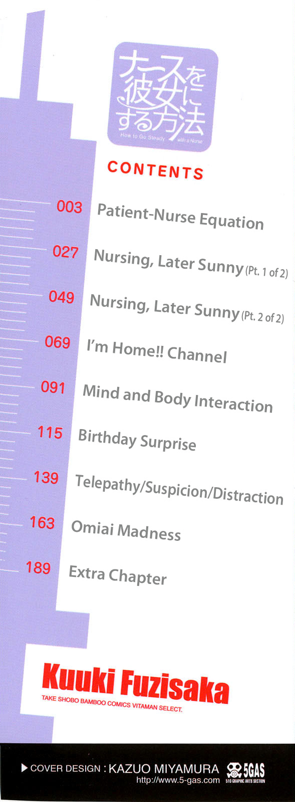 Nurse o Kanojo ni Suru Houhou - How To Go Steady With A Nurse 3 page 3 full