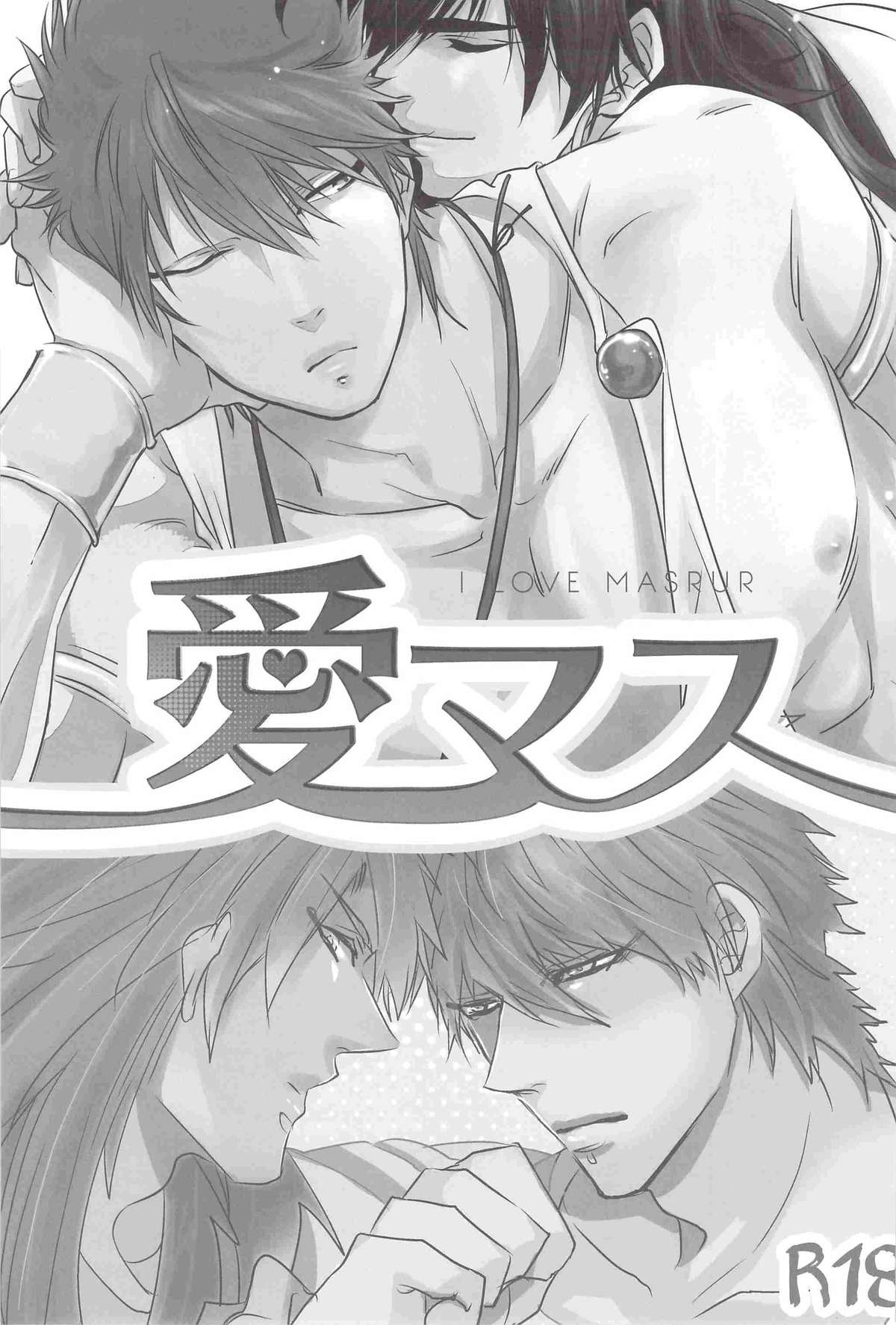 I love Masrur, Ai masu page 2 full