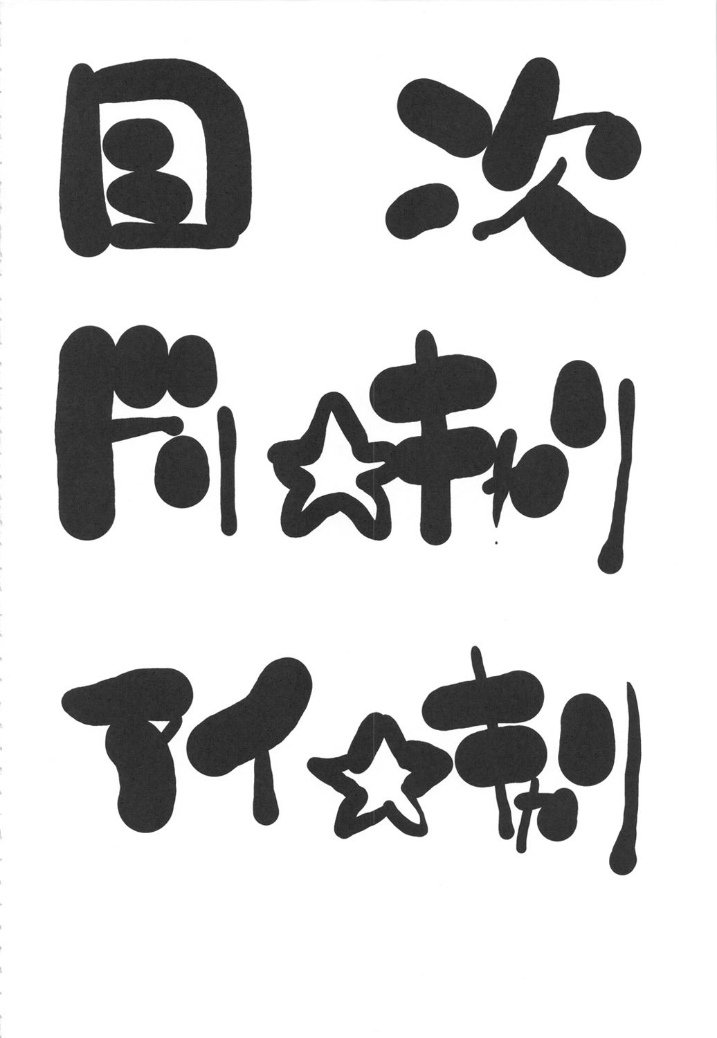 Dre☆Cali page 3 full