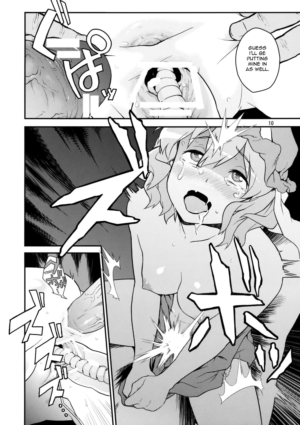 Touhou Terebisan   =LWB= page 10 full