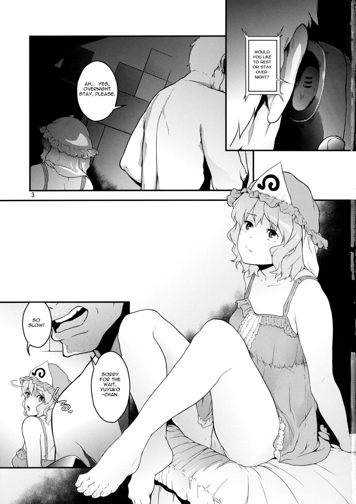 Touhou Terebisan   =LWB= page 3 full
