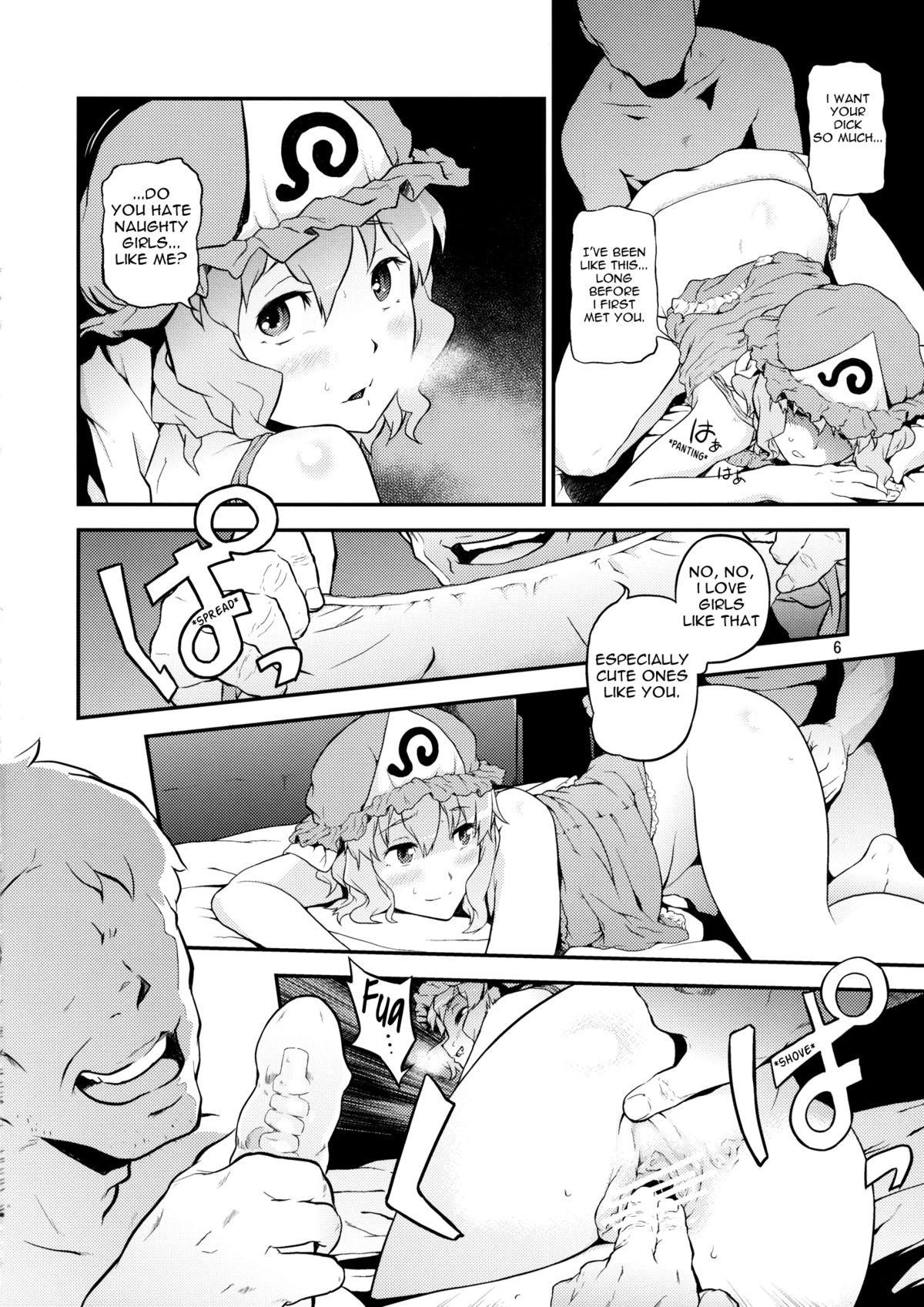 Touhou Terebisan   =LWB= page 6 full