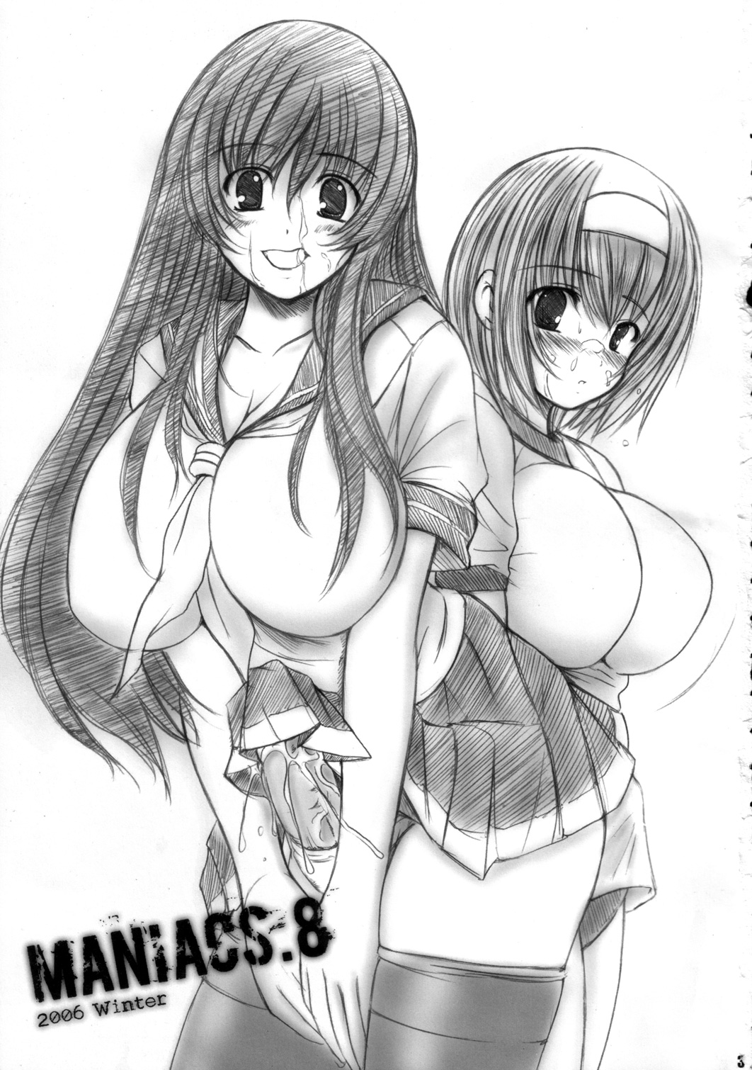 Kesson Shoujo MANIACS 8 page 2 full