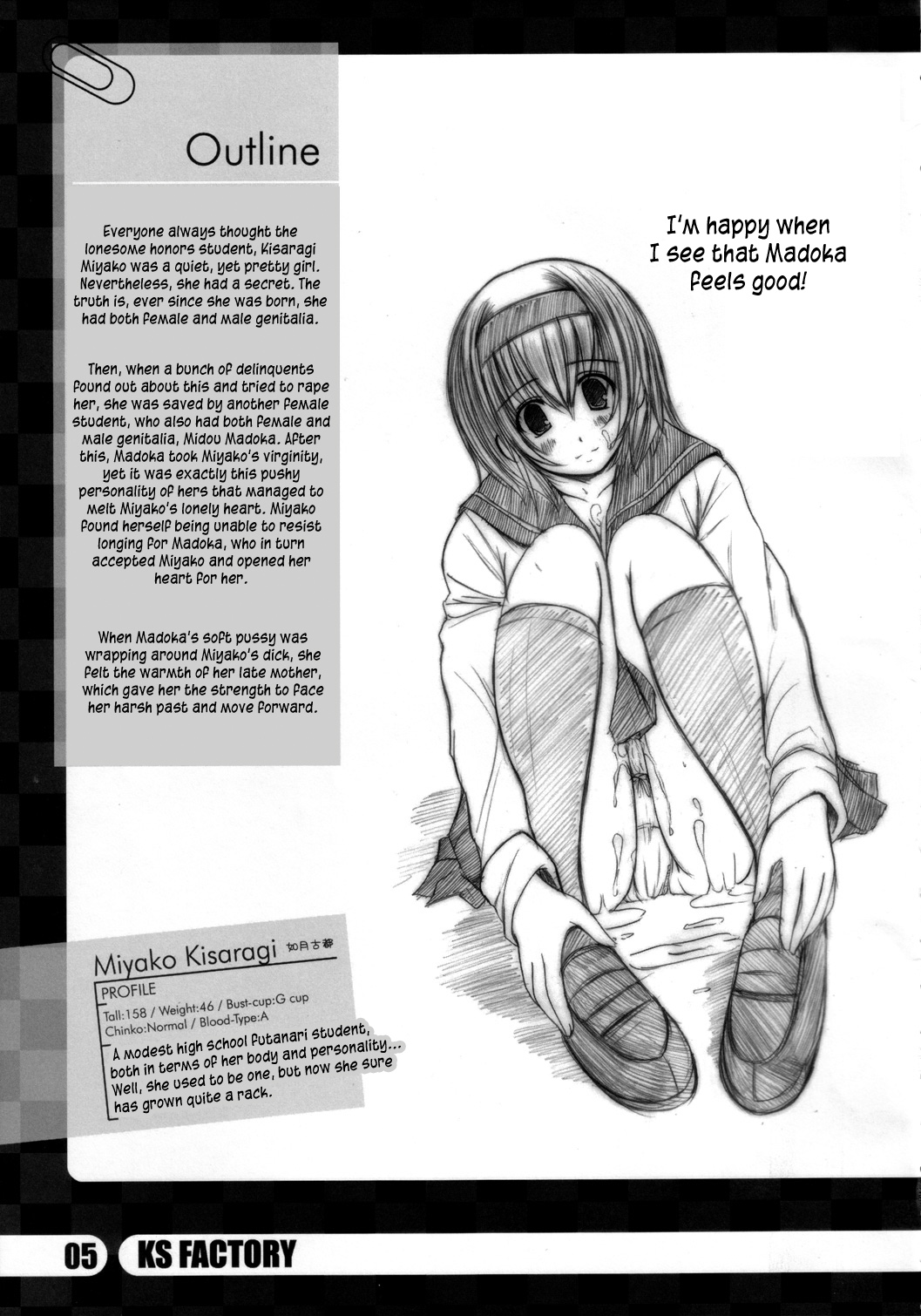 Kesson Shoujo MANIACS 8 page 4 full