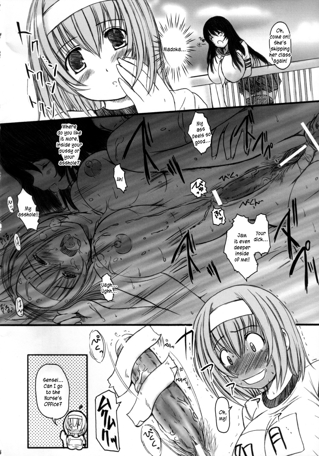 Kesson Shoujo MANIACS 8 page 7 full