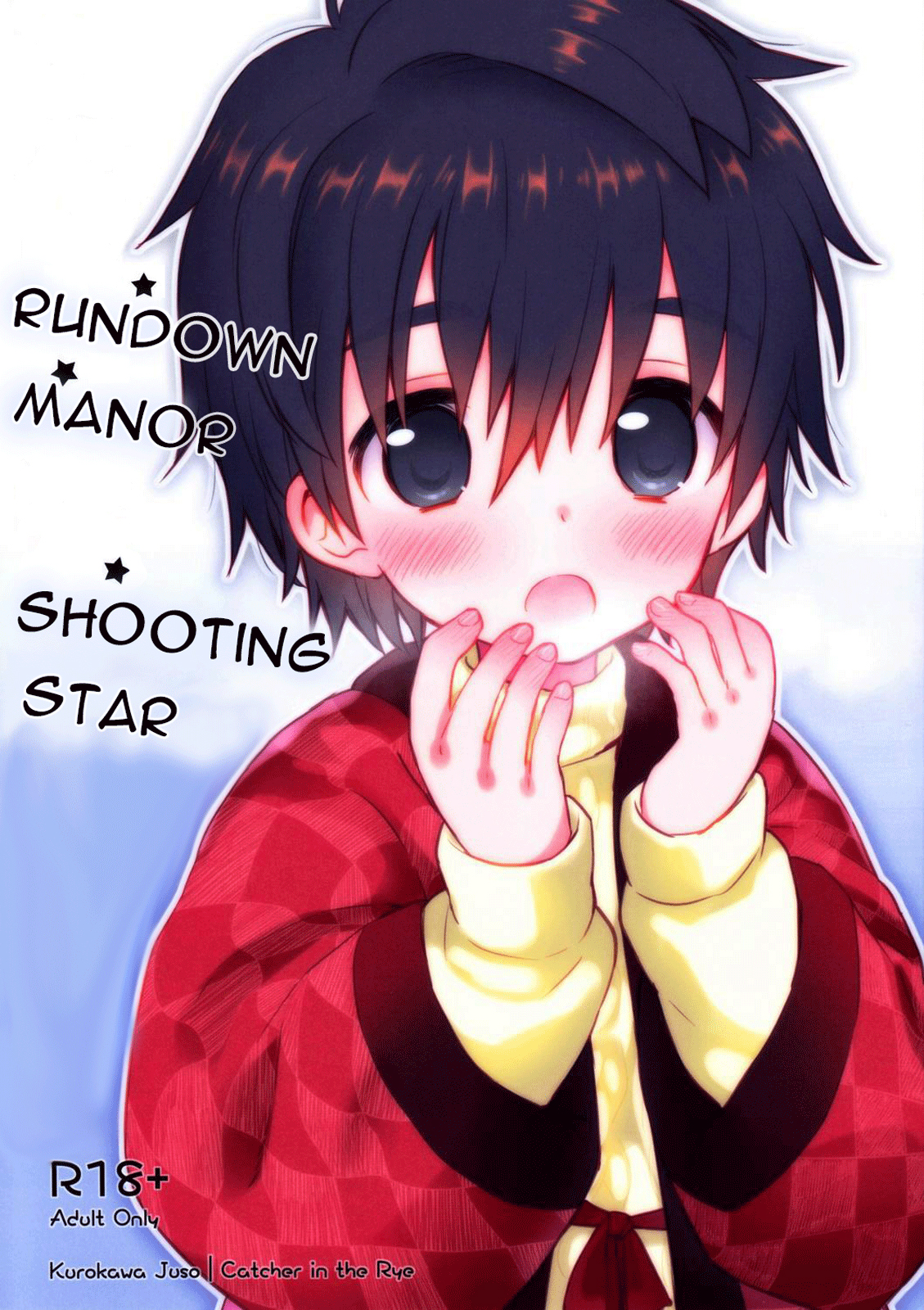 Onborosou Nagareboshi | Rudown Manor Shooting Star page 1 full