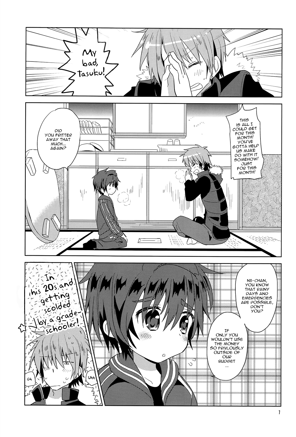 Onborosou Nagareboshi | Rudown Manor Shooting Star page 3 full