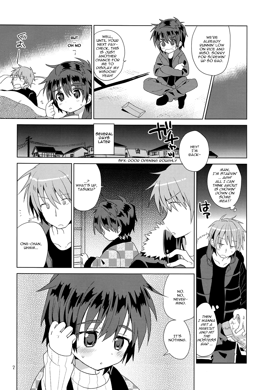 Onborosou Nagareboshi | Rudown Manor Shooting Star page 4 full