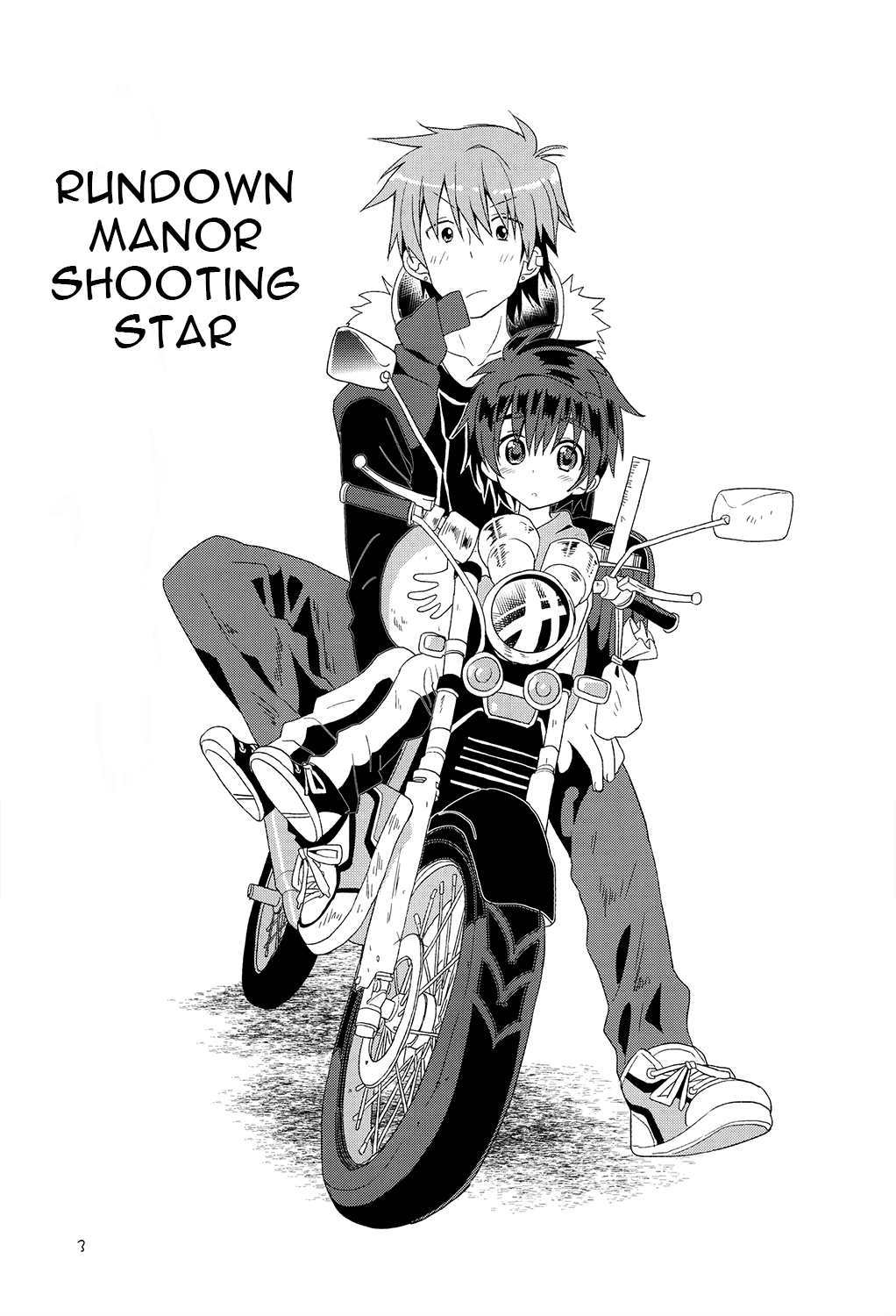 Onborosou Nagareboshi | Rudown Manor Shooting Star page 5 full