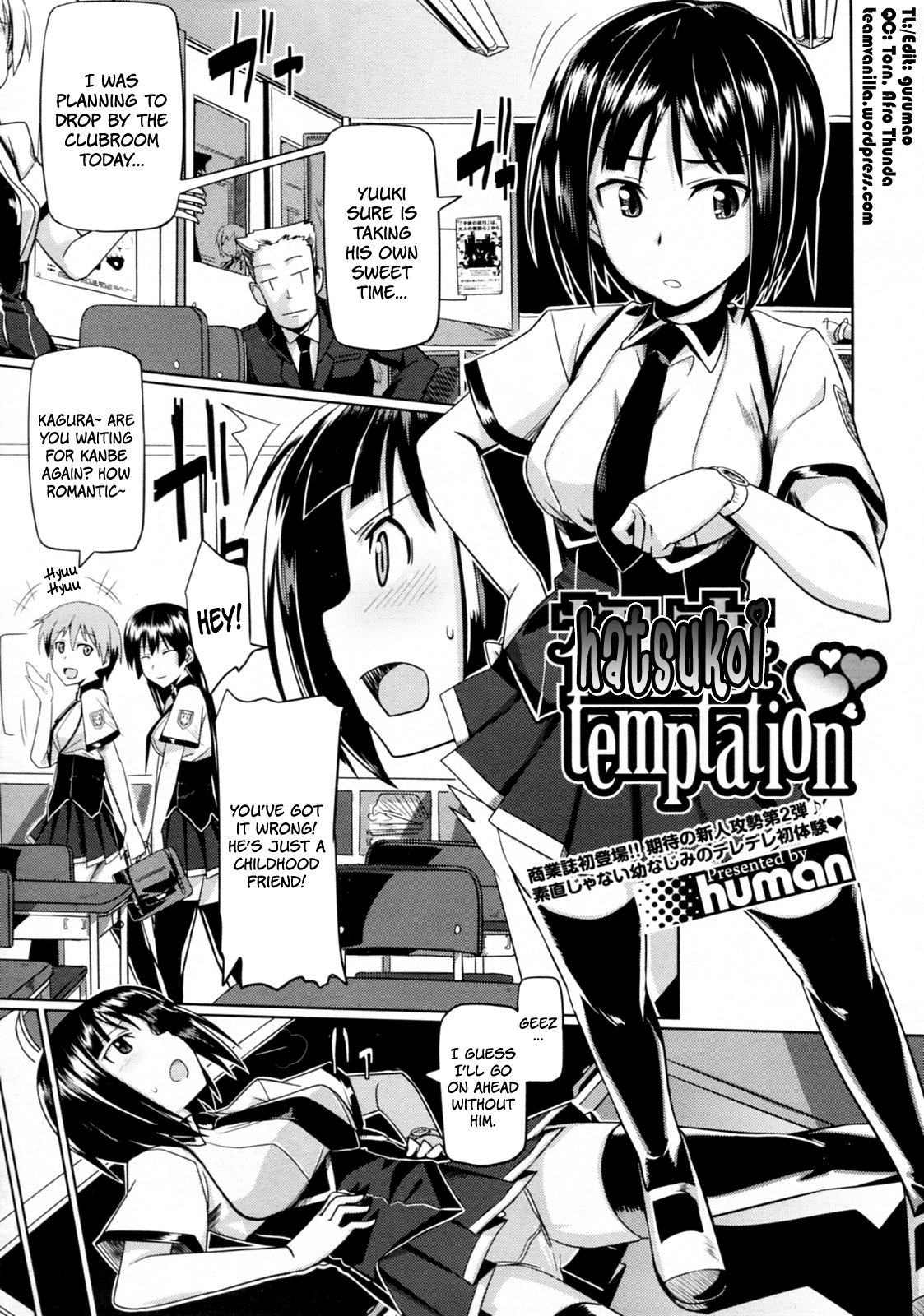 Hatsukoi temptation   =Team Vanilla= page 1 full