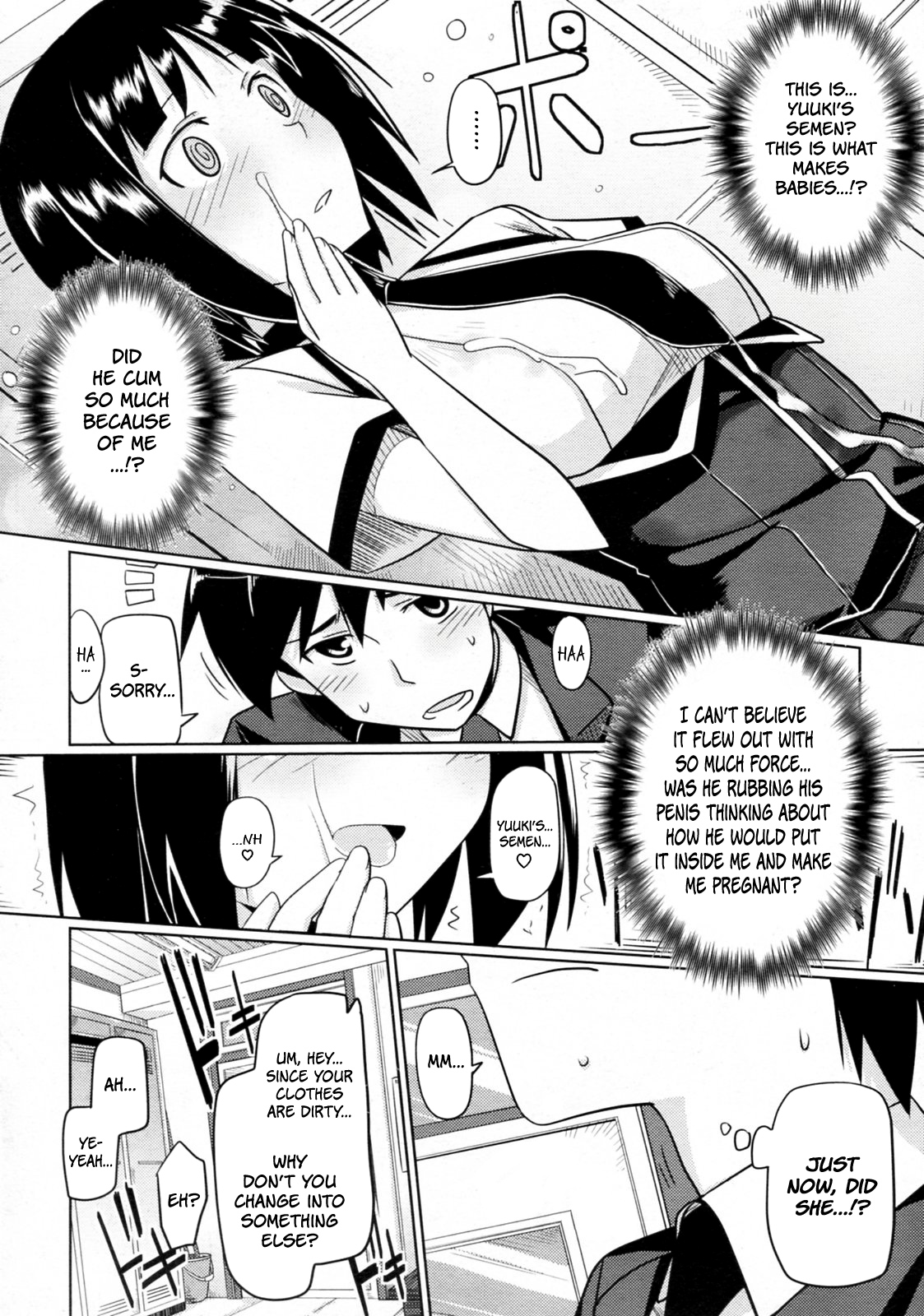 Hatsukoi temptation   =Team Vanilla= page 8 full