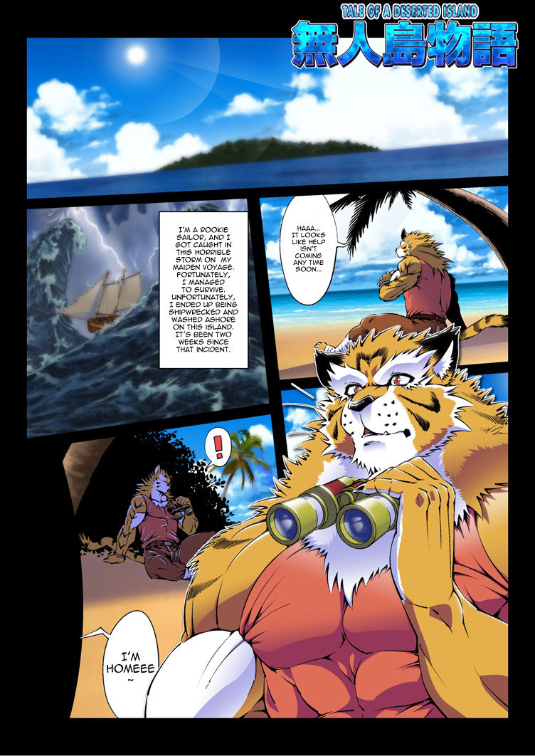Mujintou Monogatari | Tale of a Deserted Island page 2 full