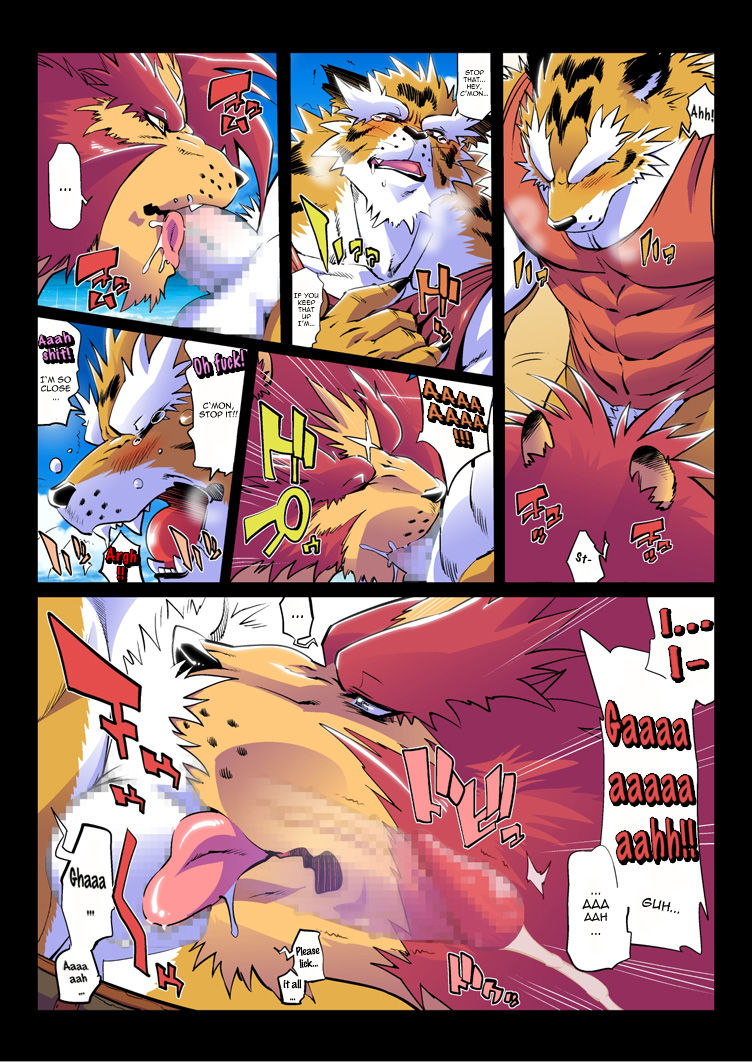 Mujintou Monogatari | Tale of a Deserted Island page 6 full