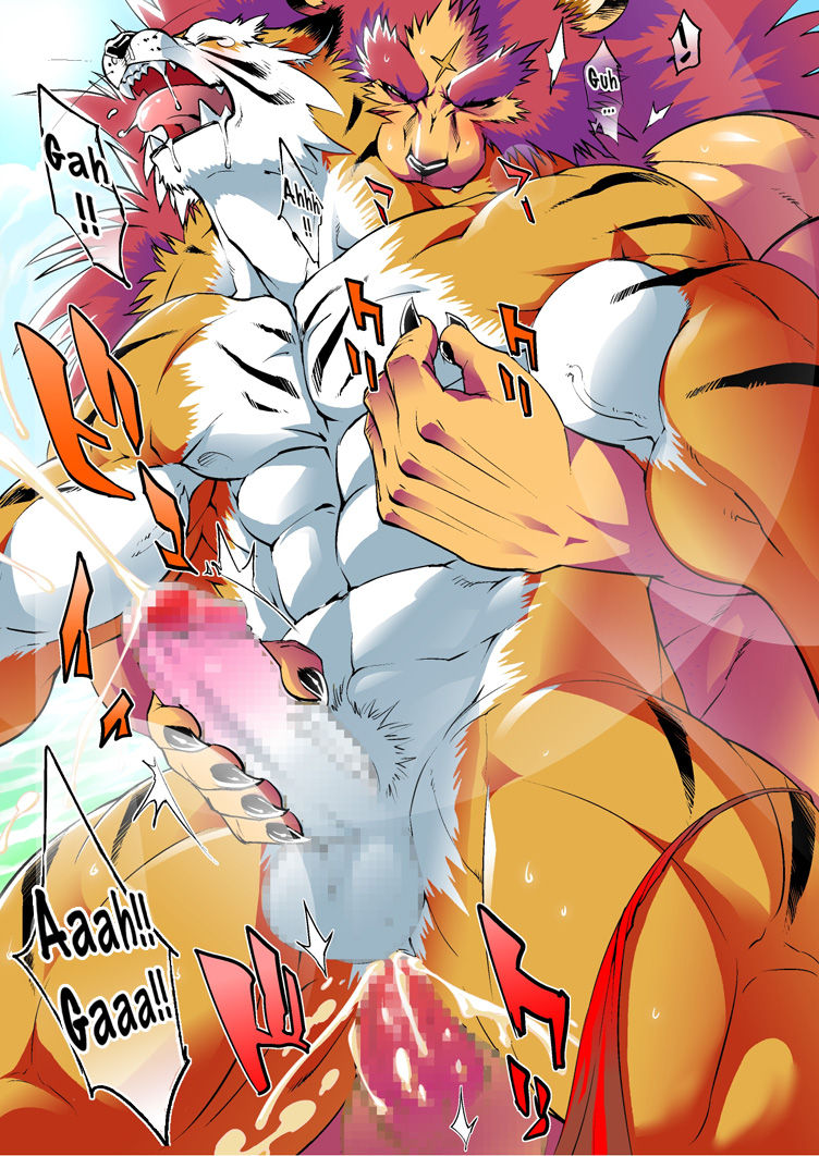 Mujintou Monogatari | Tale of a Deserted Island page 8 full