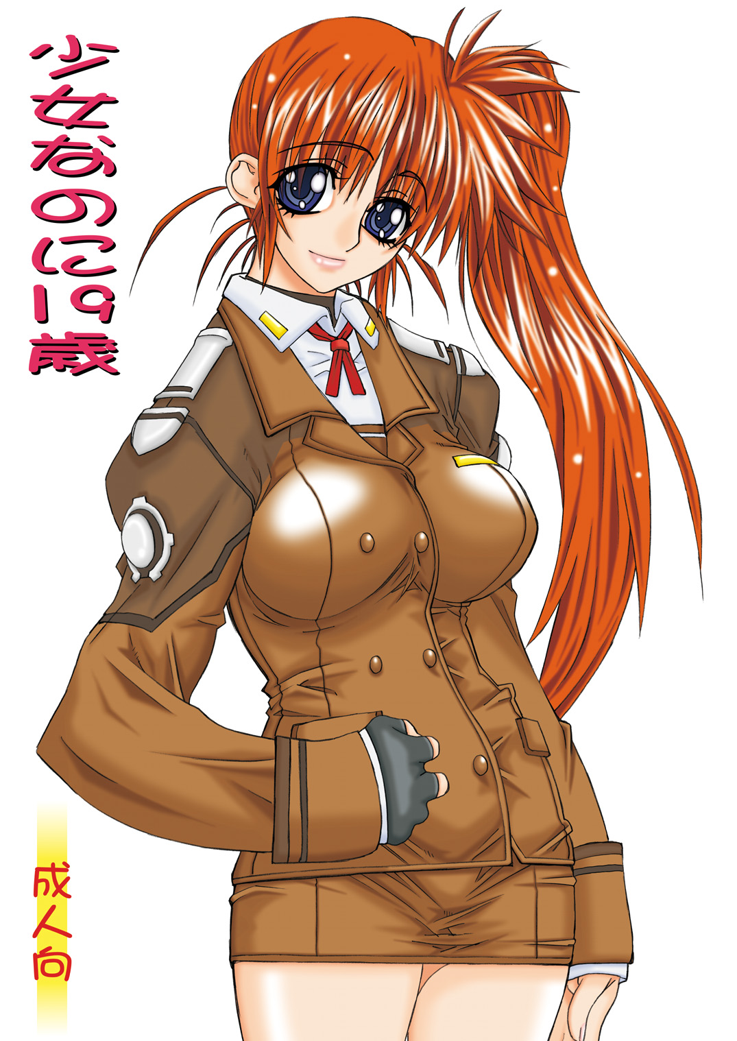 Shoujo Dakedo 19-sai page 1 full