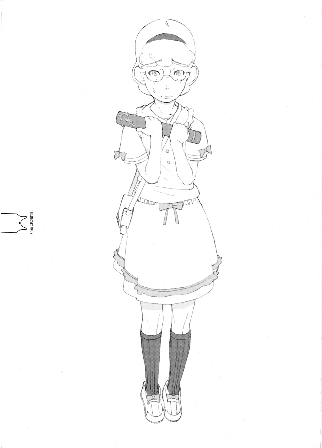 Hadagi Nonioi page 1 full