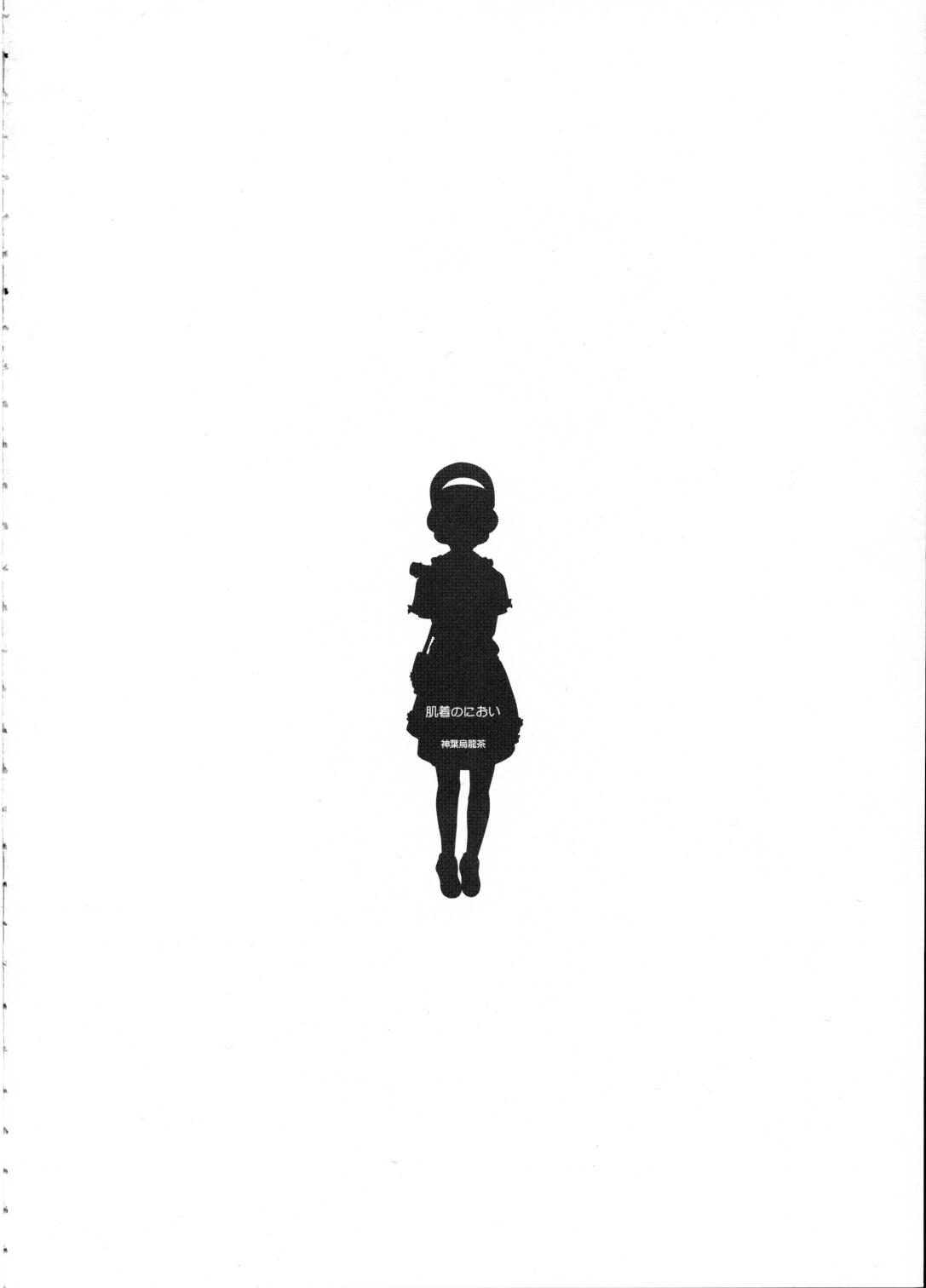 Hadagi Nonioi page 3 full