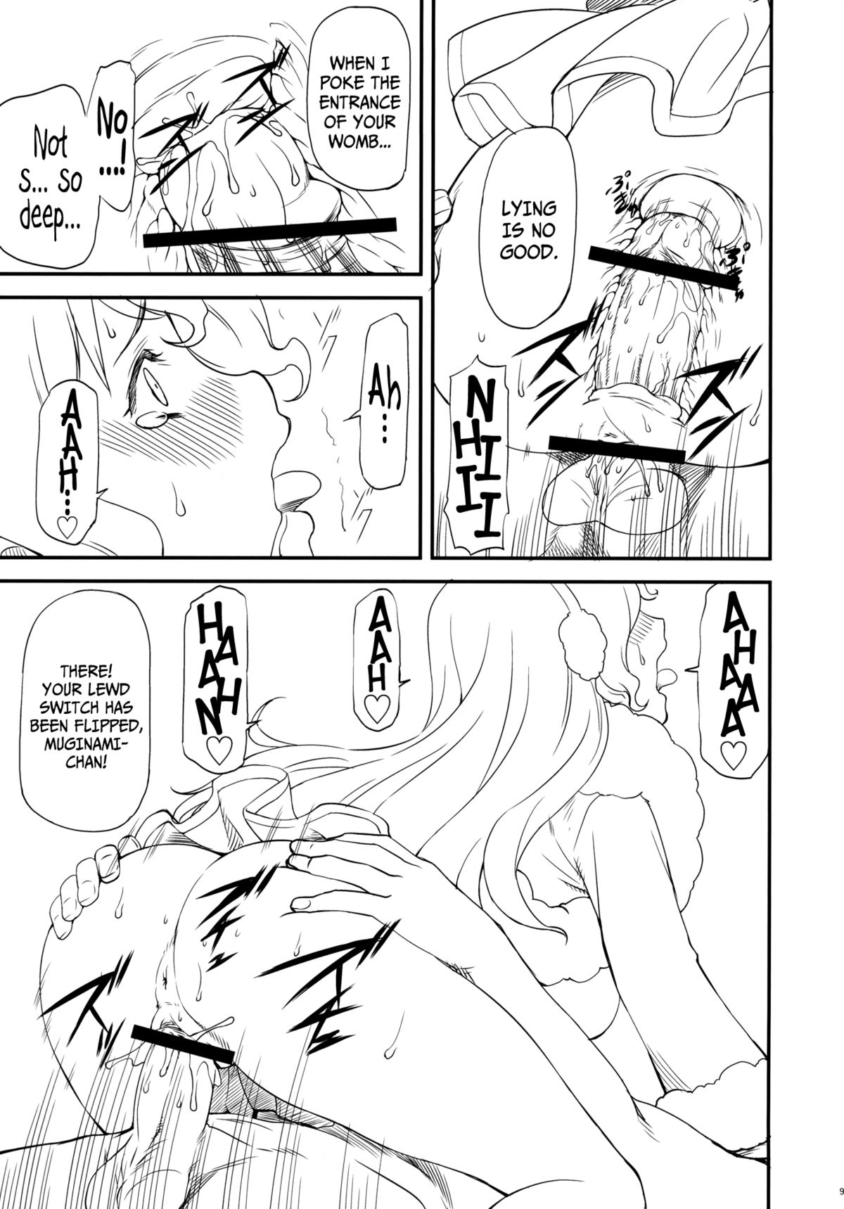 LeLe Pappa Vol. 21 - Mugyu Nami page 10 full