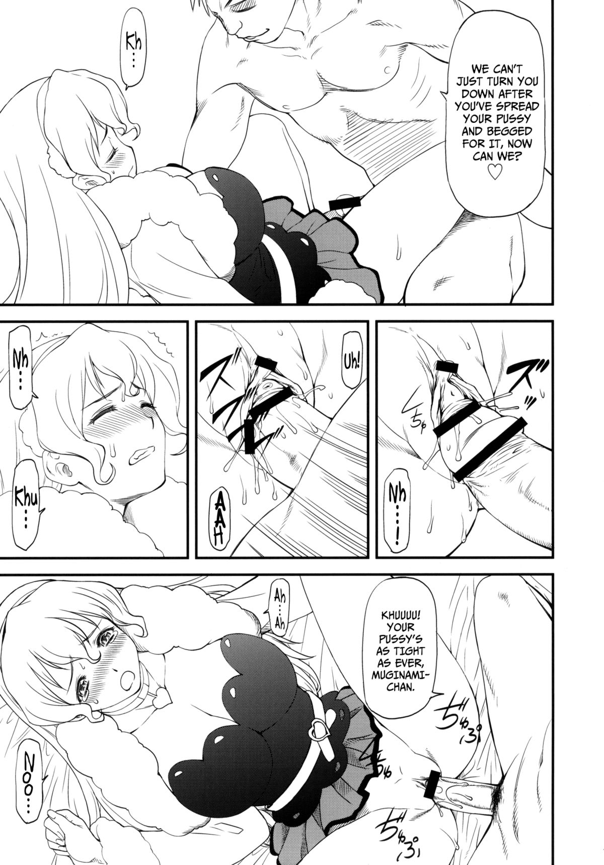 LeLe Pappa Vol. 21 - Mugyu Nami page 8 full