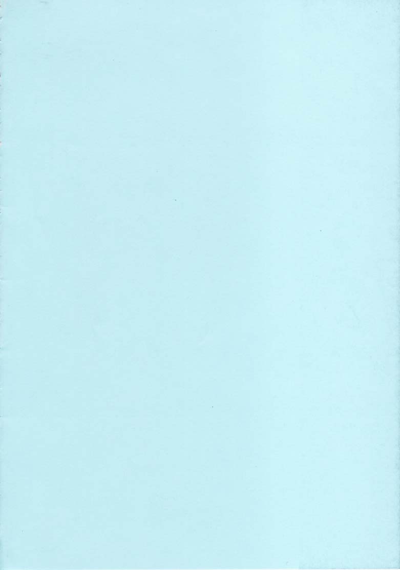 Petit Maid page 2 full