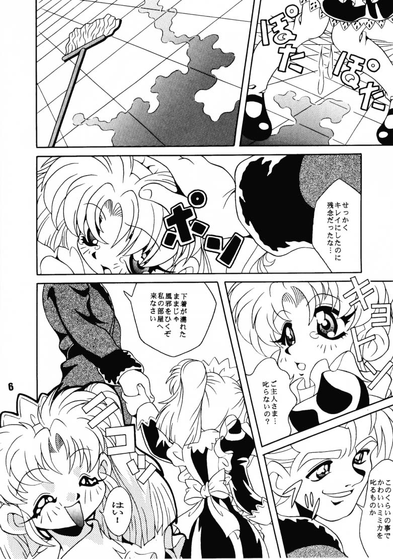 Petit Maid page 6 full