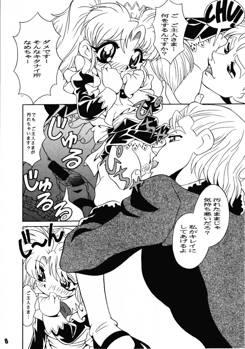 Petit Maid page 8 full