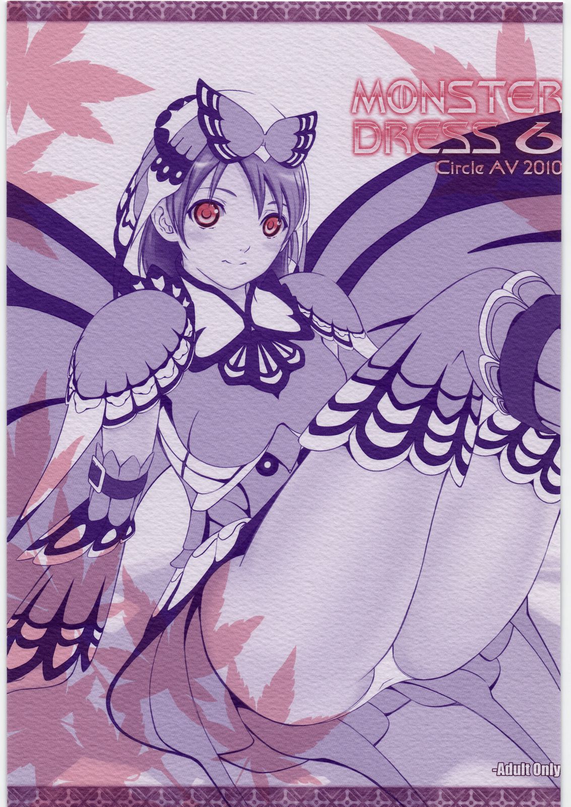 MONSTER DRESS 6 page 1 full