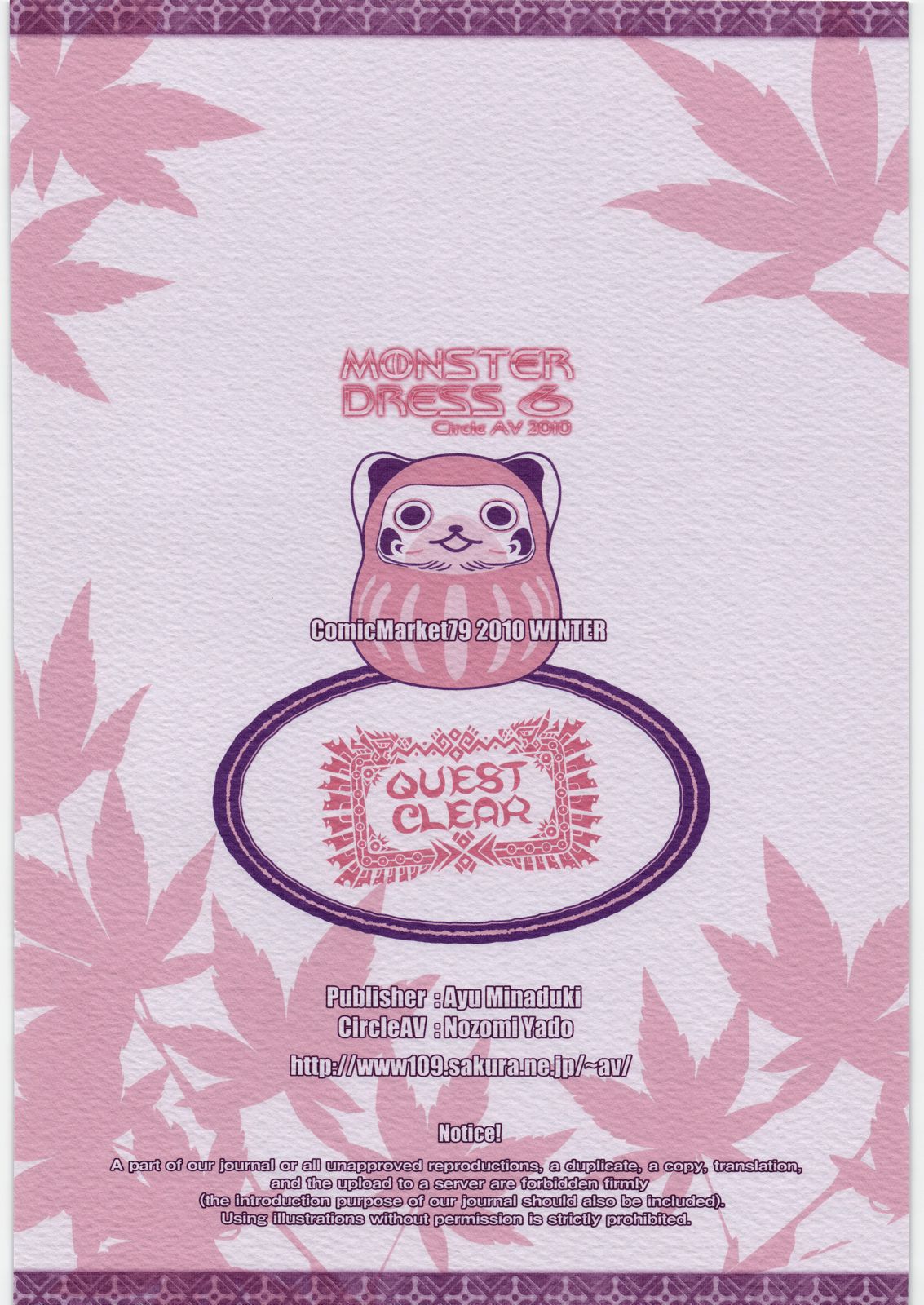 MONSTER DRESS 6 page 10 full