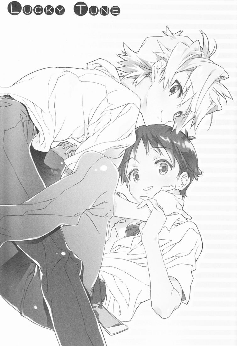 Lucky Tune page 2 full