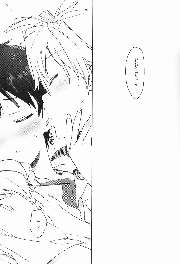 Lucky Tune page 4 full